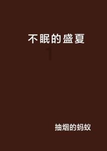 小艾比模仿秀