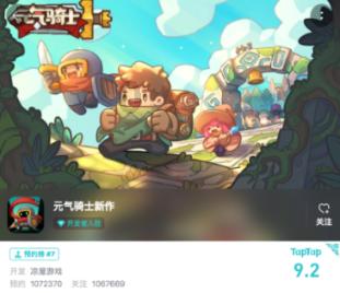发现之旅