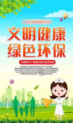 逃离童话城堡王
