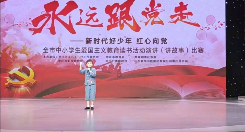 超数码宝贝4.0
