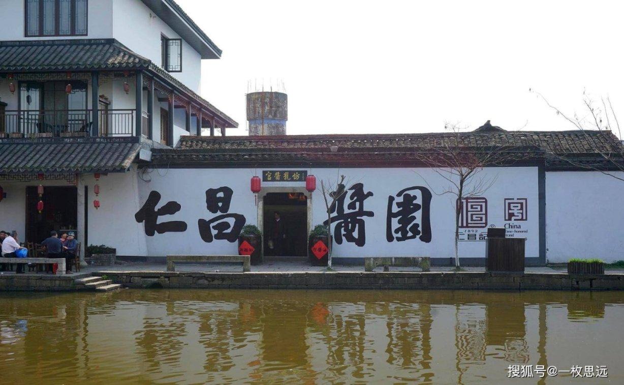 海盗的寻宝之旅